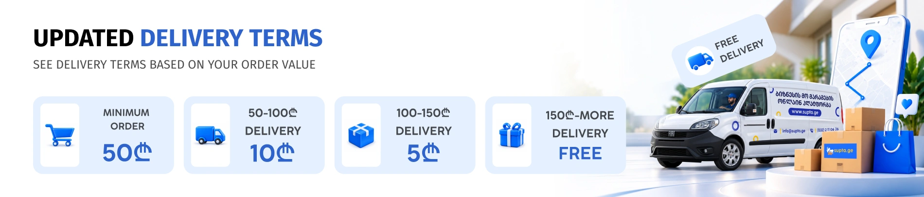 Updated Delivery Terms