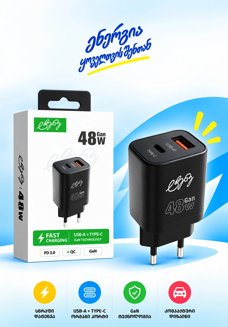 MEGA POWER ჭურჭლის სარეცხი მანქანის ტაბლეტები 50ც PROMO 1+1