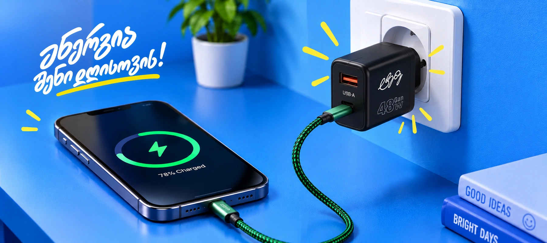 MEGA POWER ჭურჭლის სარეცხი მანქანის ტაბლეტები 50ც PROMO 1+1