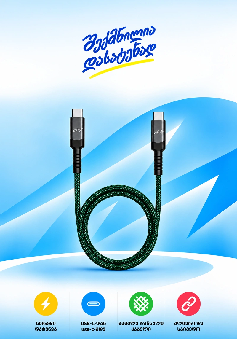 MEGA POWER ჭურჭლის სარეცხი მანქანის ტაბლეტები 50ც PROMO 1+1