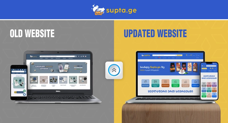 Everything for your business - Supta.ge's updated webpage!