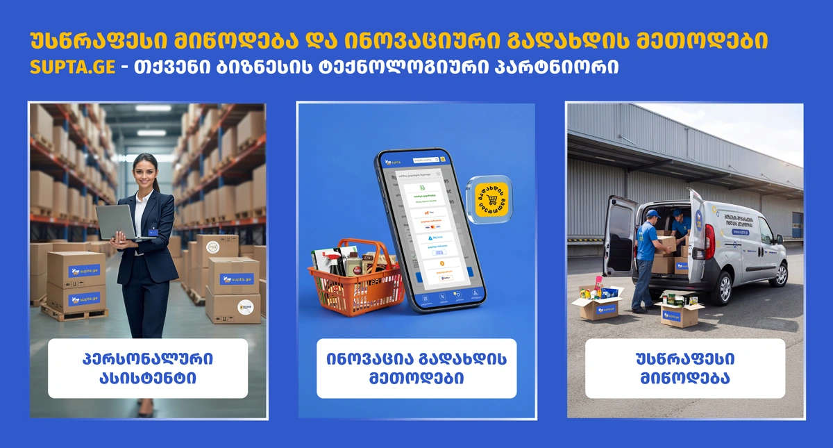 biznesis-momarageba-qaosis-gareshe1