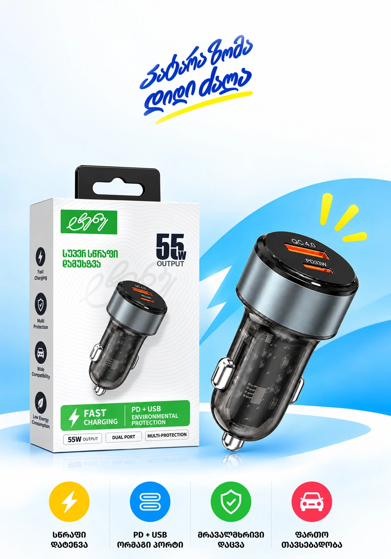 MEGA POWER ჭურჭლის სარეცხი მანქანის ტაბლეტები 50ც PROMO 1+1