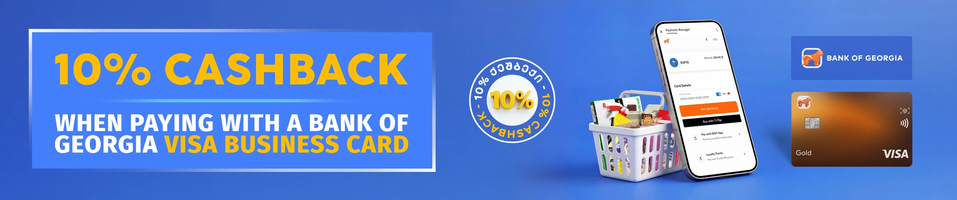 10% cashback when paying with a Bank of Georgia VISA Business card